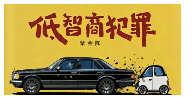 爆款预定！《擒贼记》将上线，王骁田曦薇王传君飙戏