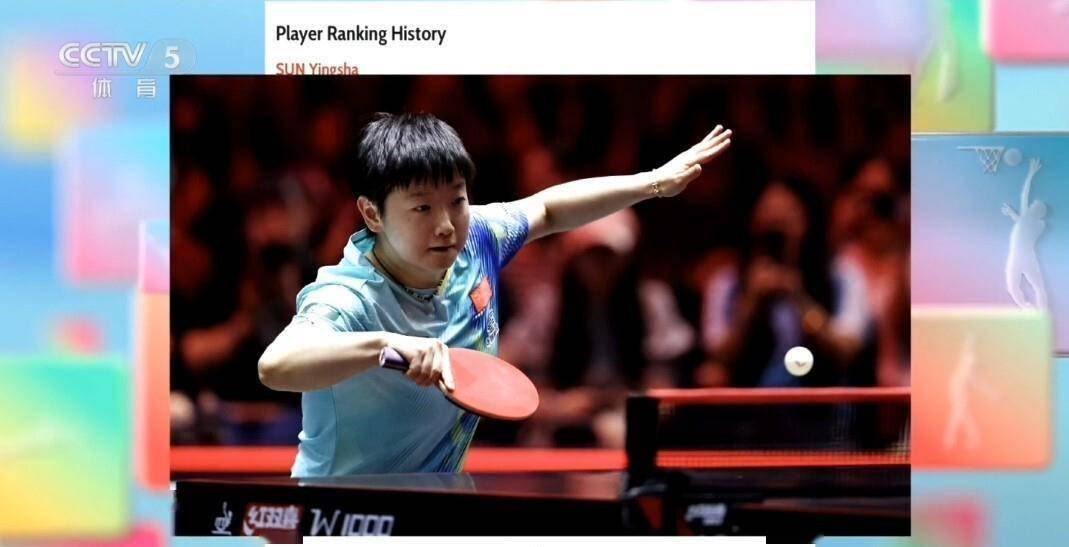 央视点评孙颖莎200周世界第一!积分榜:邓亚萍374周第1，莎莎第5_张怡宁_时代_竞争