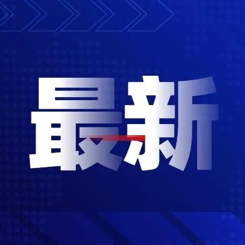 百亿A股公司，主动退市