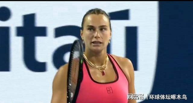 WTA1000迈阿密站1/4决赛 萨巴伦卡2-0胜巴普蒂斯特 晋级四强