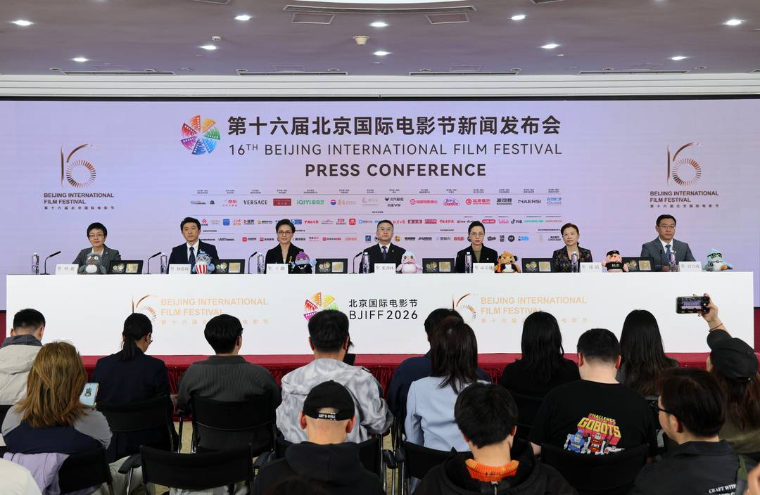 北影节“天坛奖”首批入围影片公布 于和伟高圆圆主演《森中有林》入选