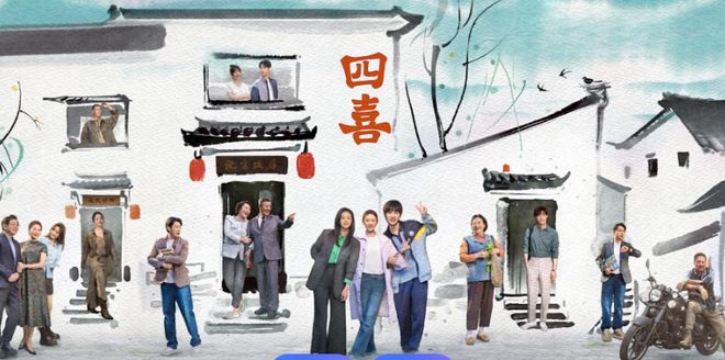 童瑶在《四喜》以柔克刚胜蒋欣，类似《甄嬛传》孙俪角色战略