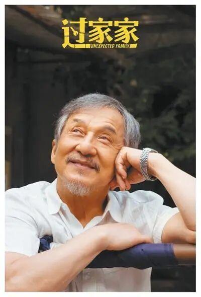 成龙在人民日报撰文