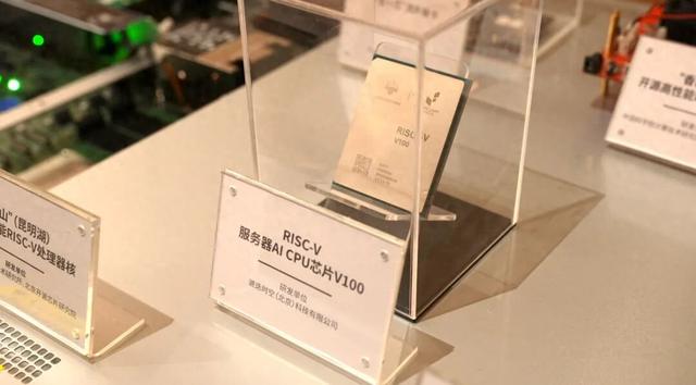 进迭时空基于香山IP核开发的服务器芯片V100。 朱献东/摄