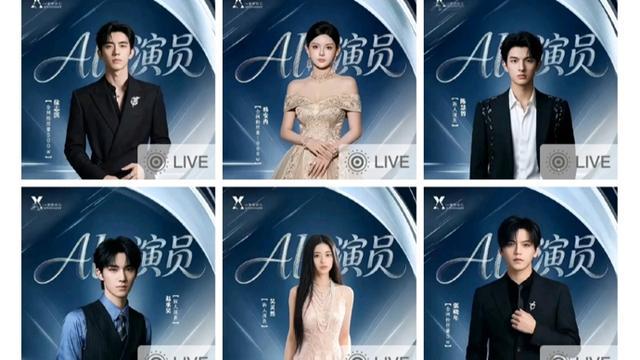 AI演员遭观众抵制，影视行业焦虑该降温了?|女演员|影视行业|成龙|电影|短剧