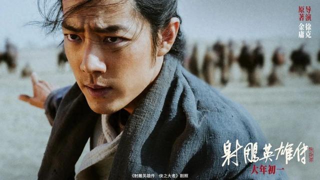 专访肖战:郭靖,迎来“肖战时刻”