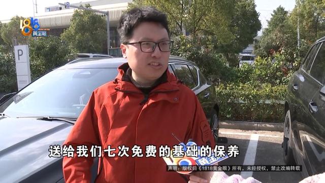 宁波一凯迪拉克4S店送保养捆绑保险，属于销售欺诈吗?_热点解读