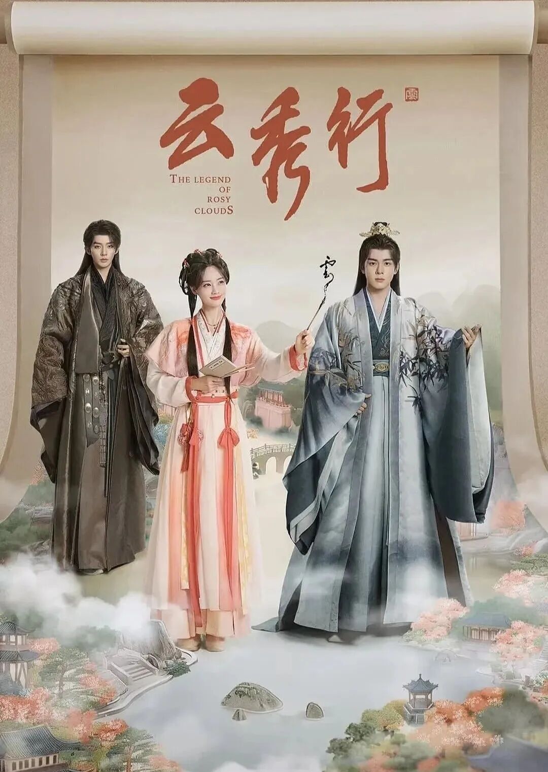 爱奇艺独播!从穷小姐到女官天花板,李一桐 × 曾舜晞《云秀行》终于要播了!