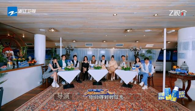 人均推理大师!《奔跑吧12》布达佩斯谜案中，谁是“最辣巧克力”