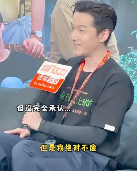 胡歌回应闯入中年窝囊废赛道，胡歌：一直都在但觉得并不废