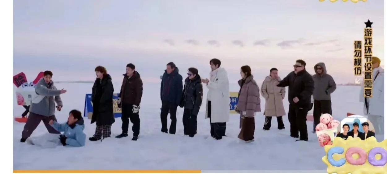 综艺《哈哈哈哈哈》高瀚宇与邓超互动引热议