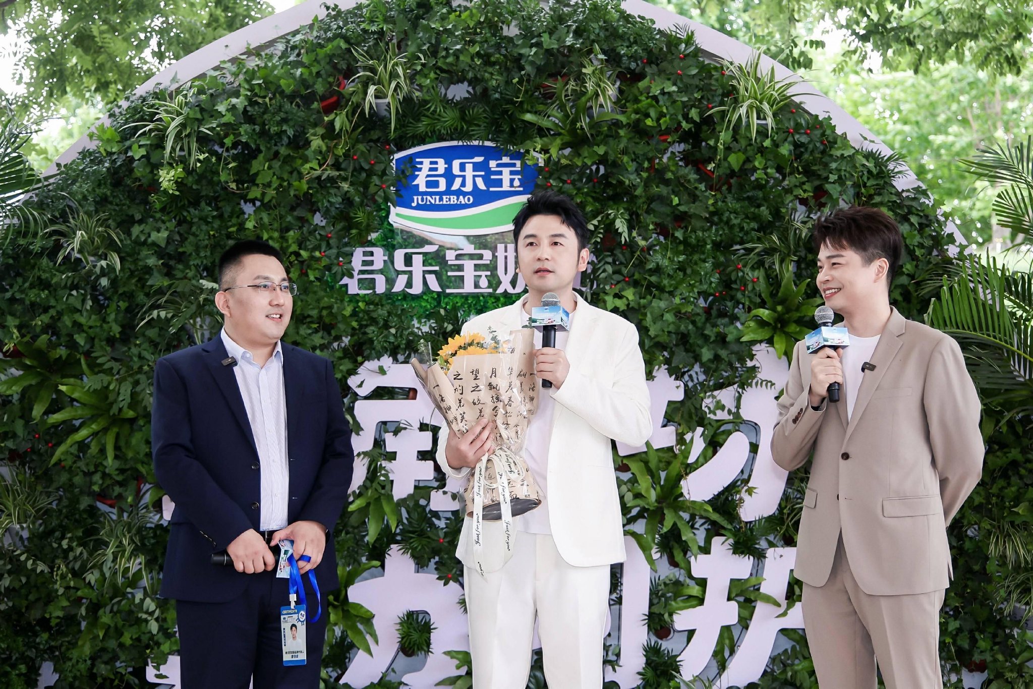 雷佳音成为君乐宝奶粉新晋品牌代言人 ——主角登场，实力呵护