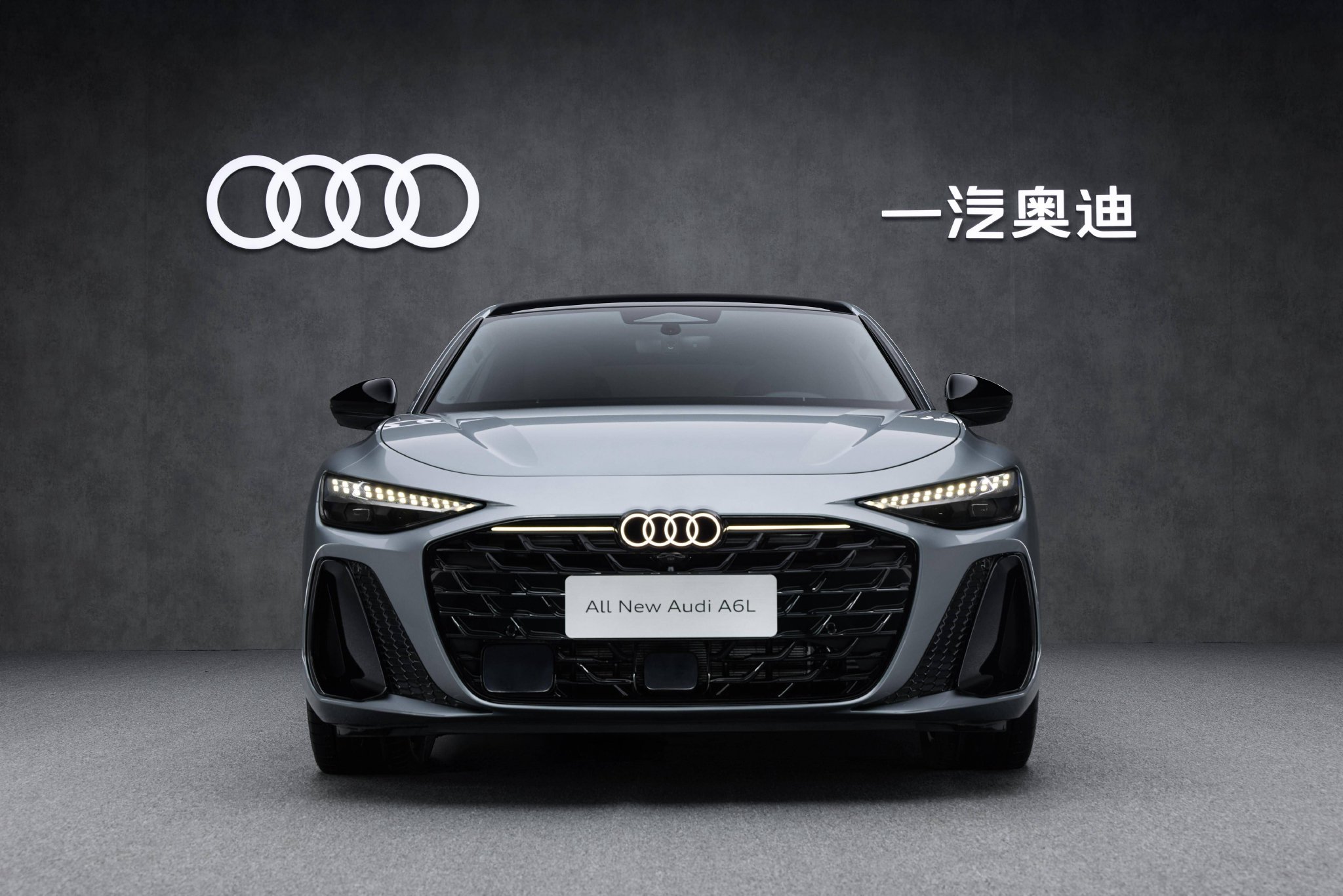 一汽奥迪全新A6L上市，搭载华为乾崑智驾，32.29万起