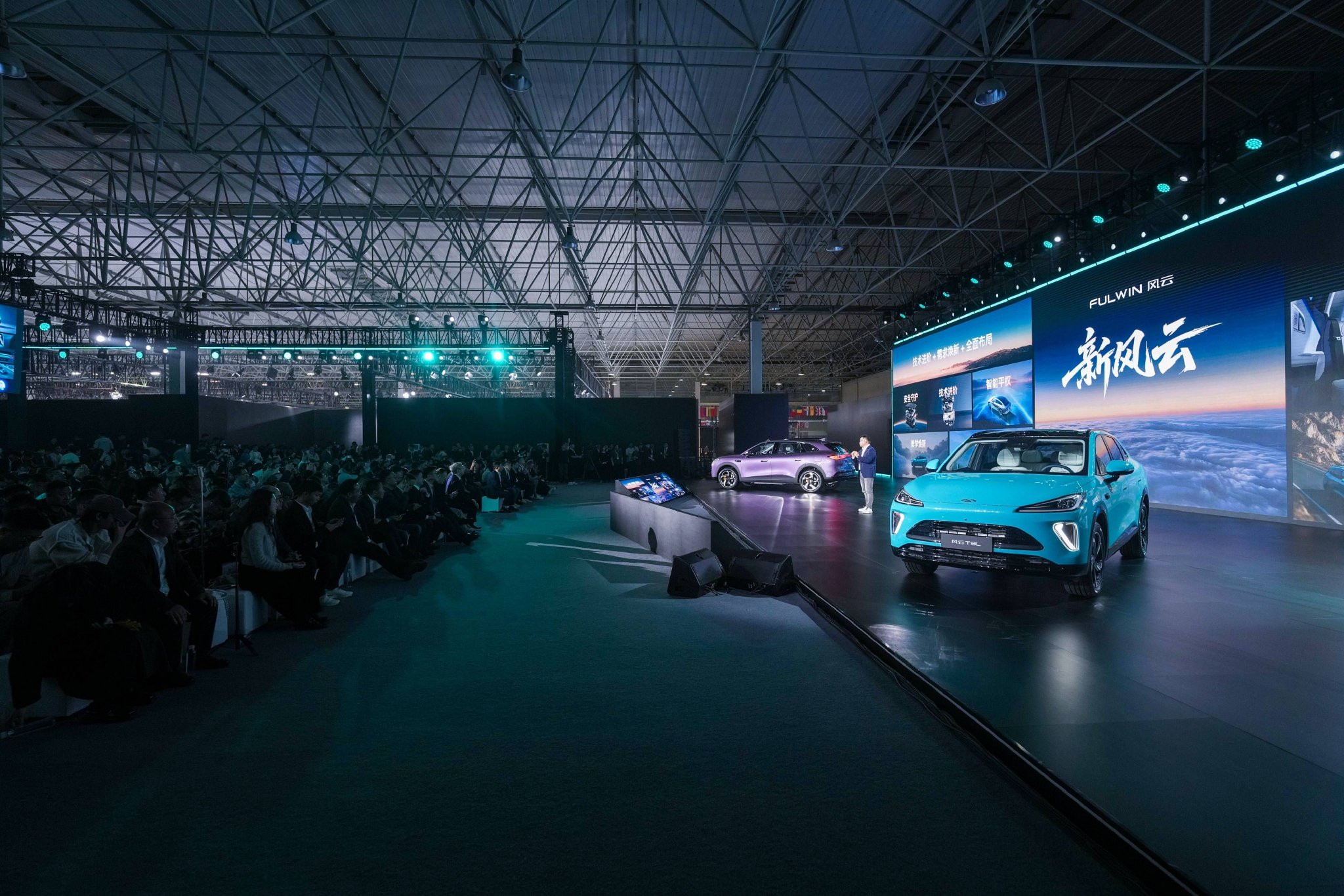 新风云乘风而上奇瑞风云T9L正式开启预售