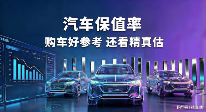 二手车成交价如何形成?多方竞价机制解析