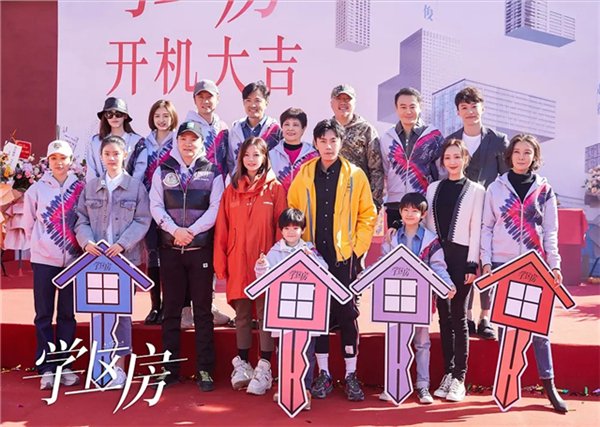 继《虎妈猫爸》后,赵薇再度回归电视剧领域,上演精彩《学区房》