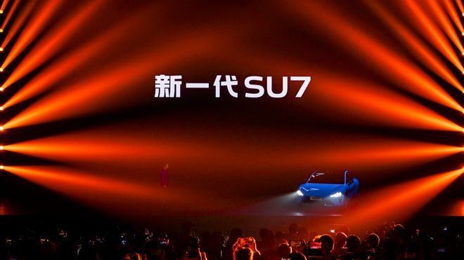 两代SU7接力 小米汽车从激进到从容