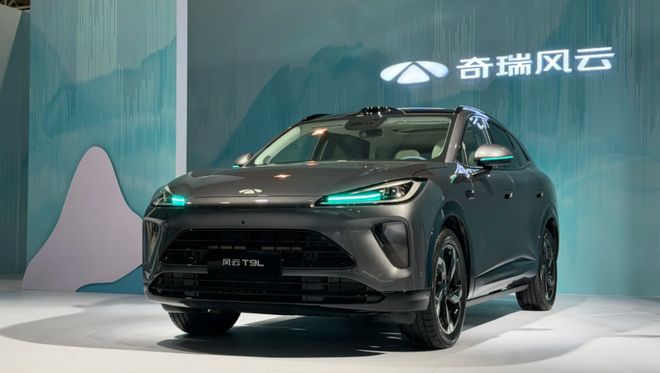 奇瑞风云T9L正式开启预售 预售价13.99万元起