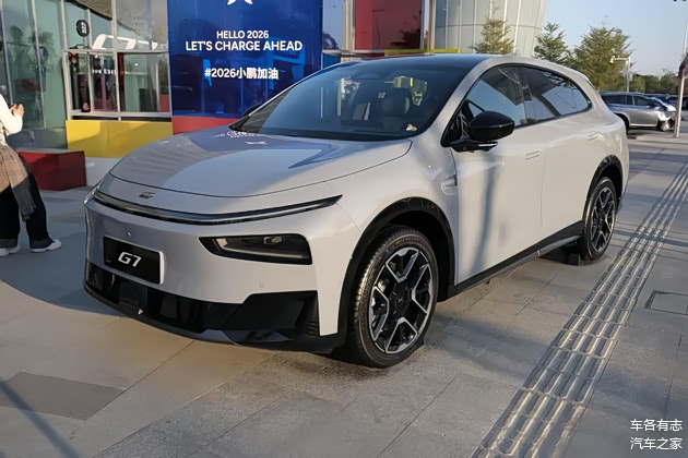 20万级SUV续航破1700km 2026款小鹏G7上市