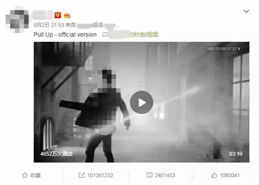 助@蔡徐坤转发破亿,疯赚800万,这个APP被查了!