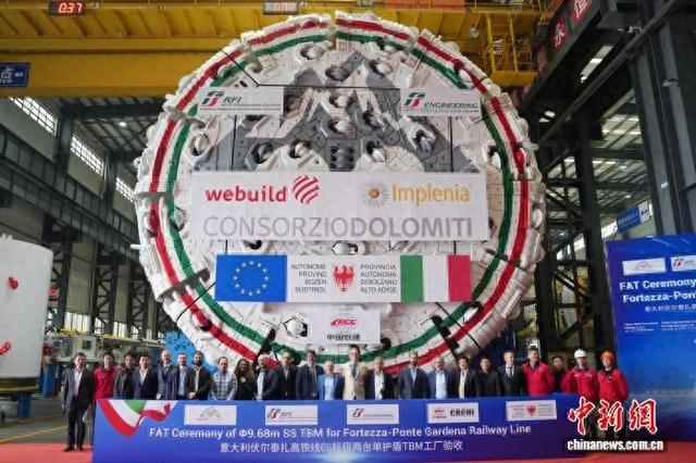 3月26日，服务于意大利铁路隧道的国产大型硬岩掘进机在湖南长沙下线。铁建重工供图