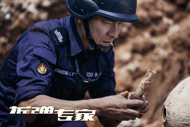 刘德华《拆弹专家3》启动，22个项目排队，他为啥先开这部？