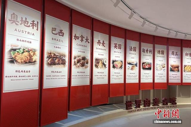 图为双汇展厅一角。 谢艺观 摄