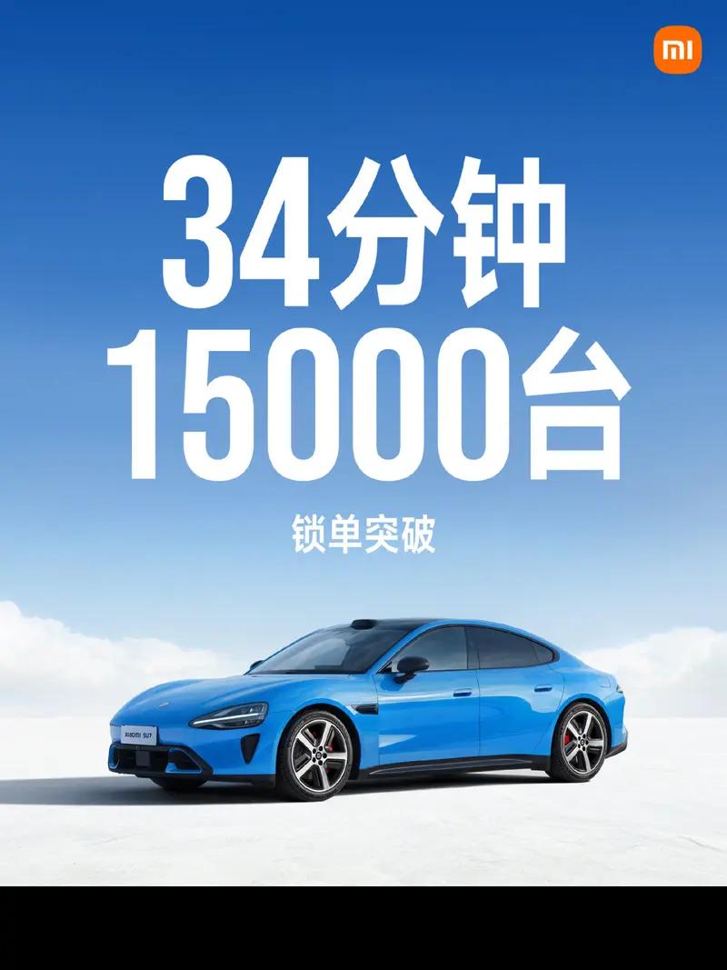 尚界Z7 VS小米SU7：正面开战，26年车市将分生死！