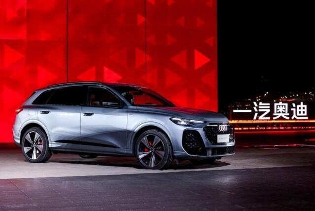 全系智混+华为辅助驾驶 全新奥迪Q5L正式上市售30.98万起