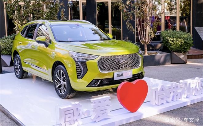 深度解析哈弗全新车型“初恋”