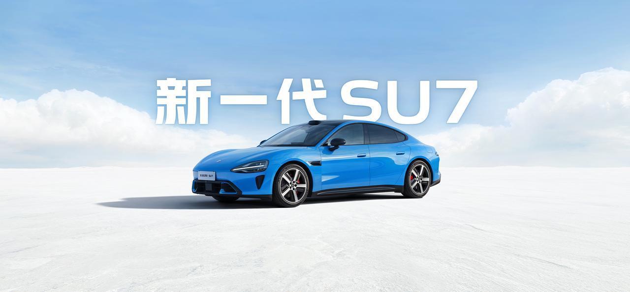 2025年营收首破千亿元,小米汽车等创新业务首次实现年度盈利 卢伟冰:出海首站欧洲,选址、招商等已启动