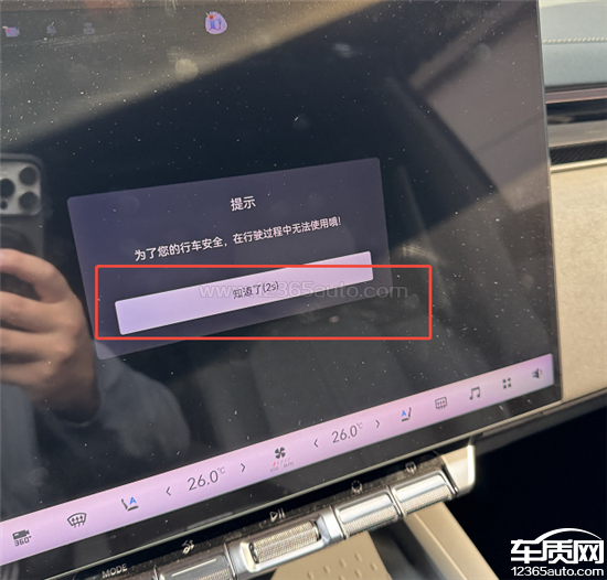 极氪7X厂家虚假宣传一体式智慧灯幕
