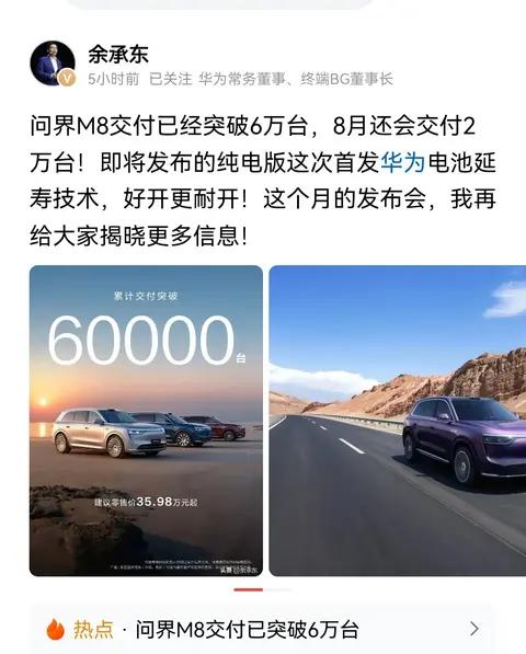 2026年50余款车型搭载华为ADS 200亿公里高速L3里程如何来的