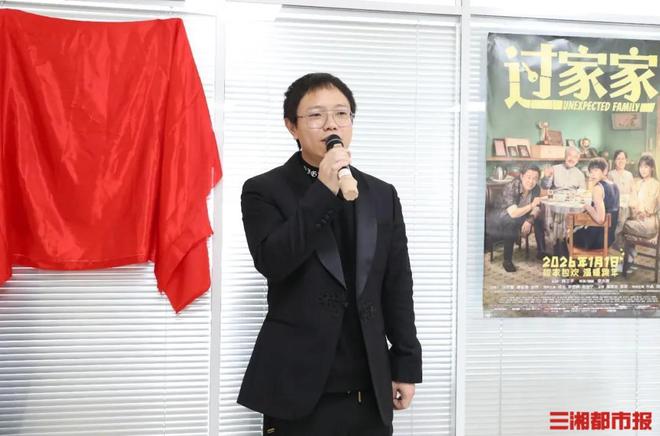 《过家家》元旦上映，成龙彭昱畅张佳宁领衔主演