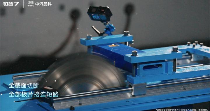 探秘丰田铂智7，电芯全切24小时不起火，定档3月29日上市