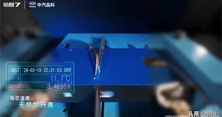 丰田铂智7品质硬核，电芯全切24小时不起火，定档3月29日上市