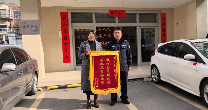 豫筑平安 · 护航中原丨一面面锦旗映初心 一次次守护显担当