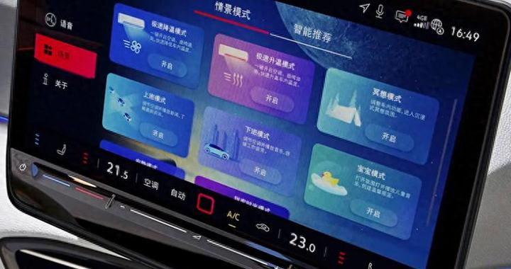 大众弃用触控滑条 实体按键回归 座舱逻辑重构