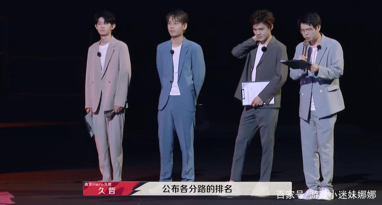 战至巅峰特辑丨赛段表现分路排名出炉,周柯宇野王当之无愧