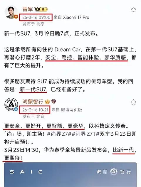 既分高下，也决生死