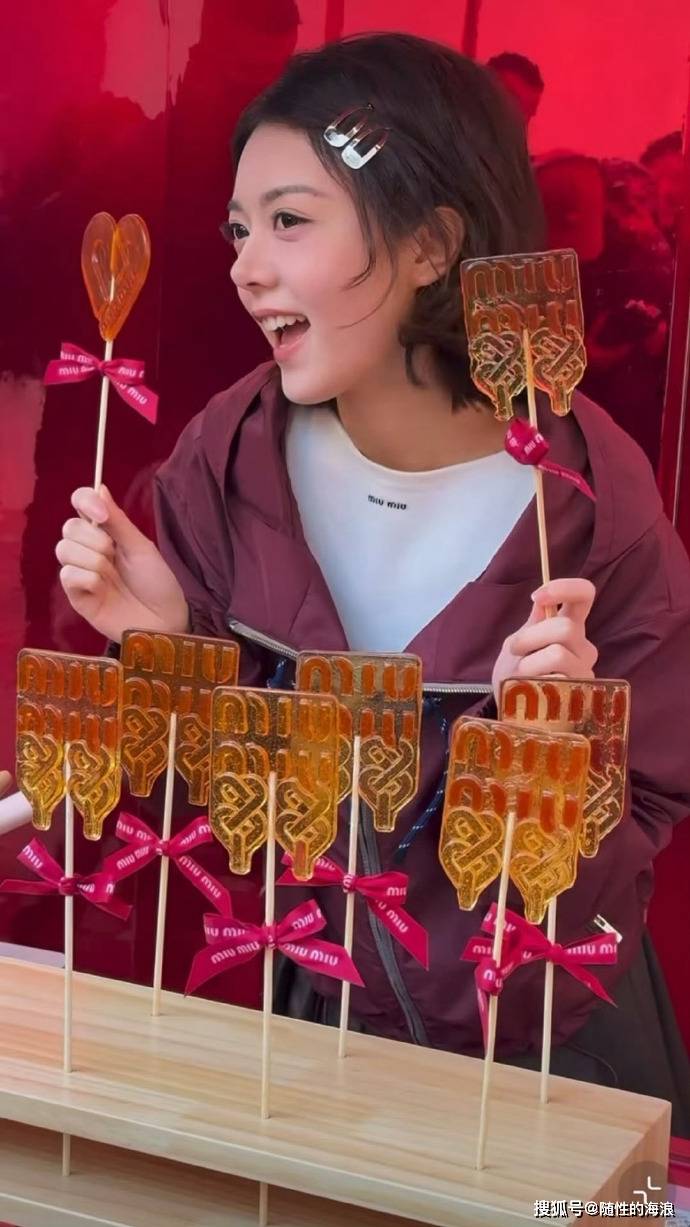 明星同框！赵今麦、刘浩存惊艳亮相MiuMiu上海新春活动！