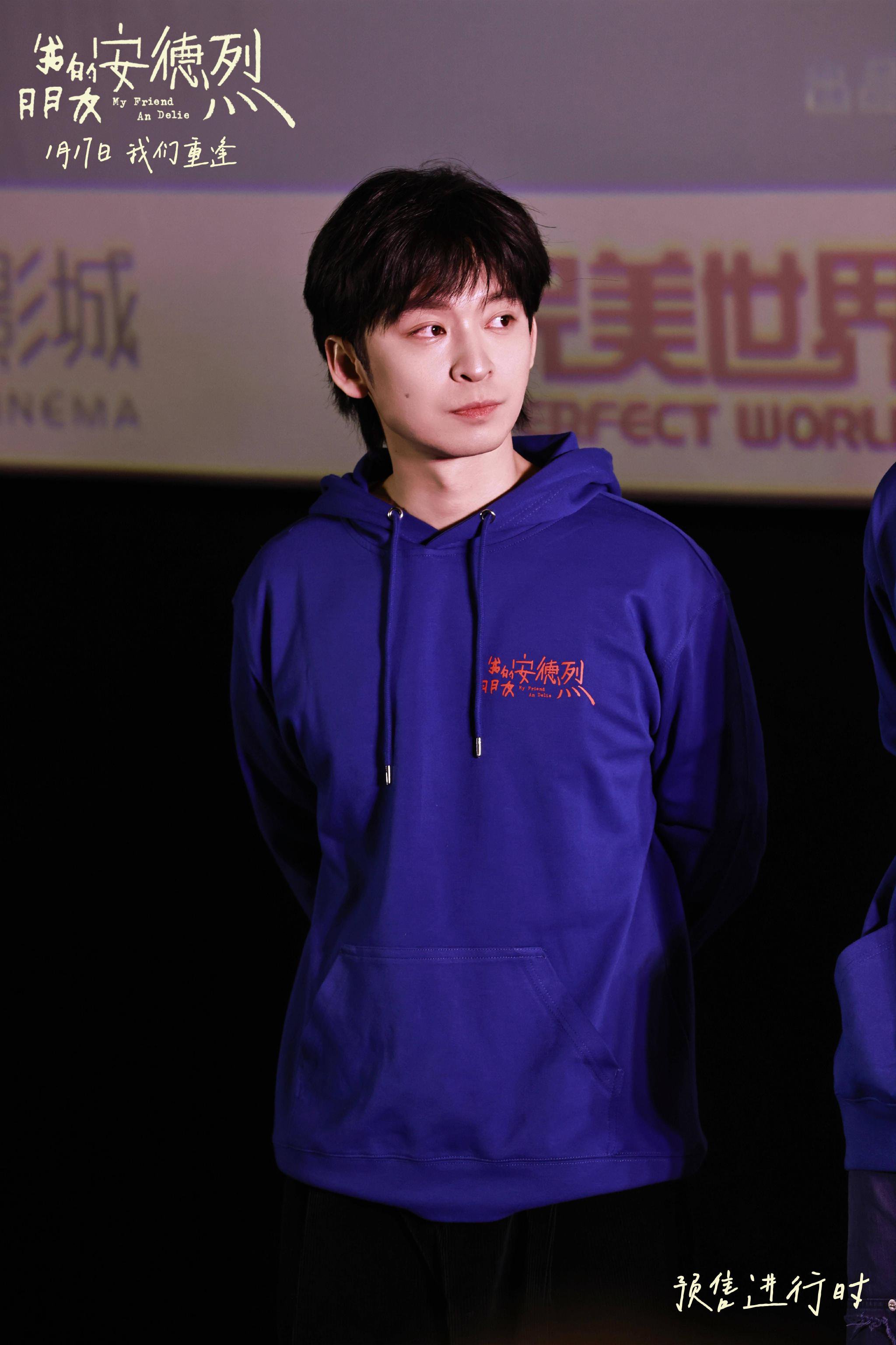 电影《我的朋友安德烈》首站路演回到东北刘昊然董子健畅聊幕后故事共赴友情重逢