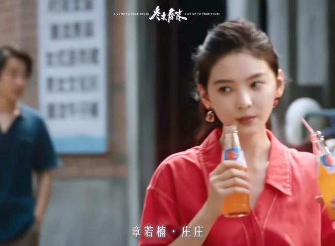 追《冬去春来》学穿搭 白宇章若楠林允，把90年代潮范穿成模板