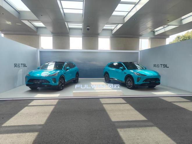 13.99万起！奇瑞风云T9L预售，不止大，更美！