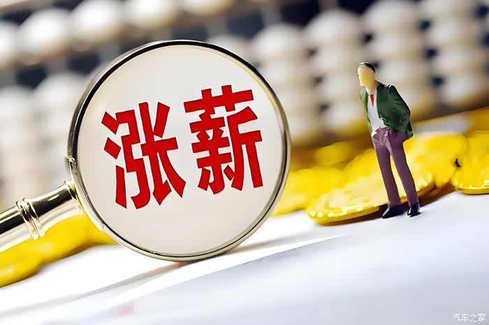 海外车企集体涨薪!丰田大众给员工发钱,咱国产车为何还在卷?