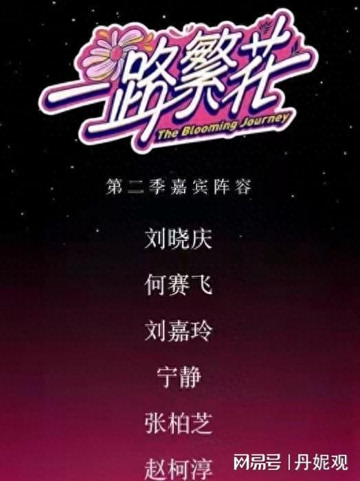 看了62岁何赛飞和60岁刘嘉玲同框，才懂健身与不健身的区别