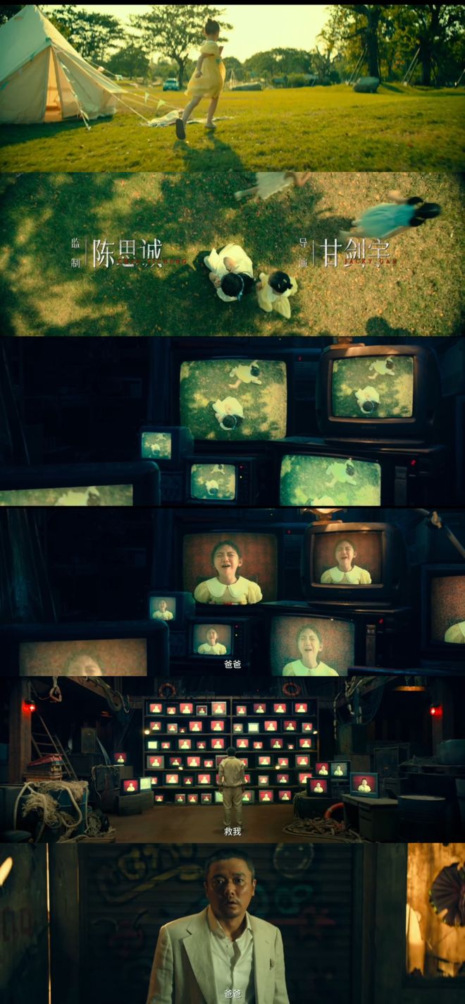 陈思诚监制 肖央领衔主演电影《误杀3》官宣定档