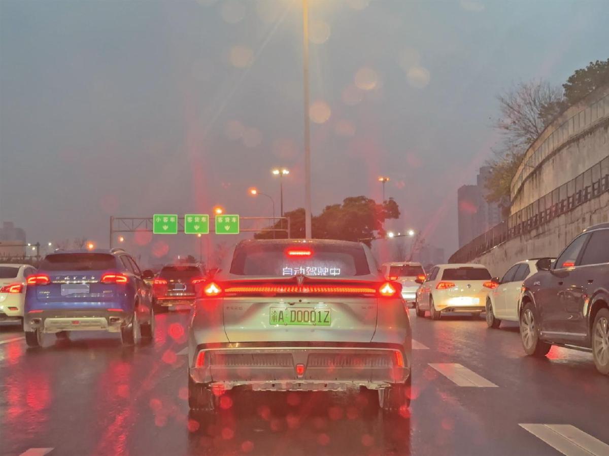 30分钟车程 L3级自动驾驶行驶平顺_新京报