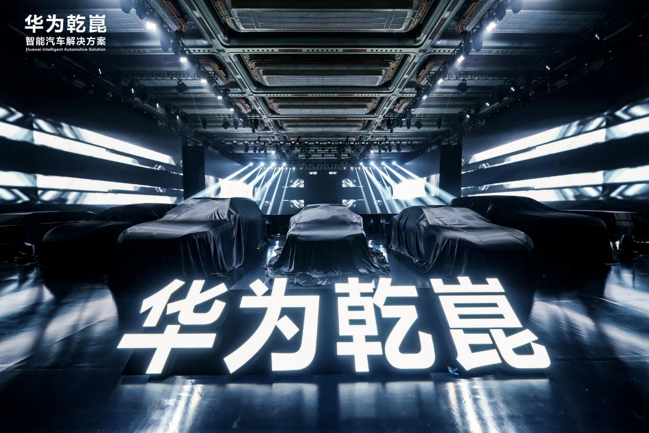 华为要起飞?“界”和“境”傻傻分不清!