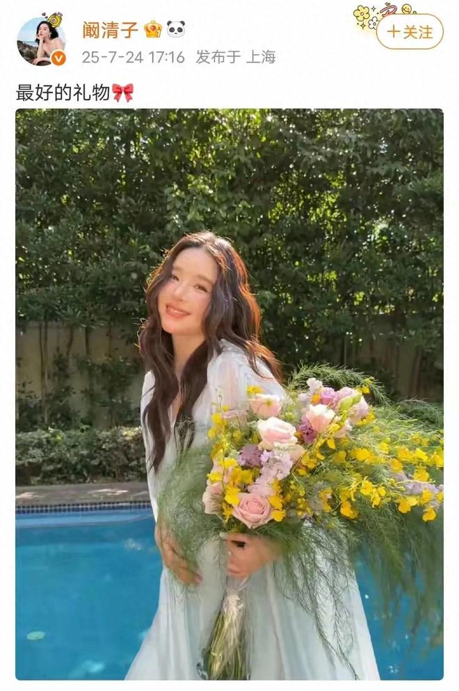 阚清子现身医院产检，挺孕肚身材水肿，富豪老公提包紧随互动贴心